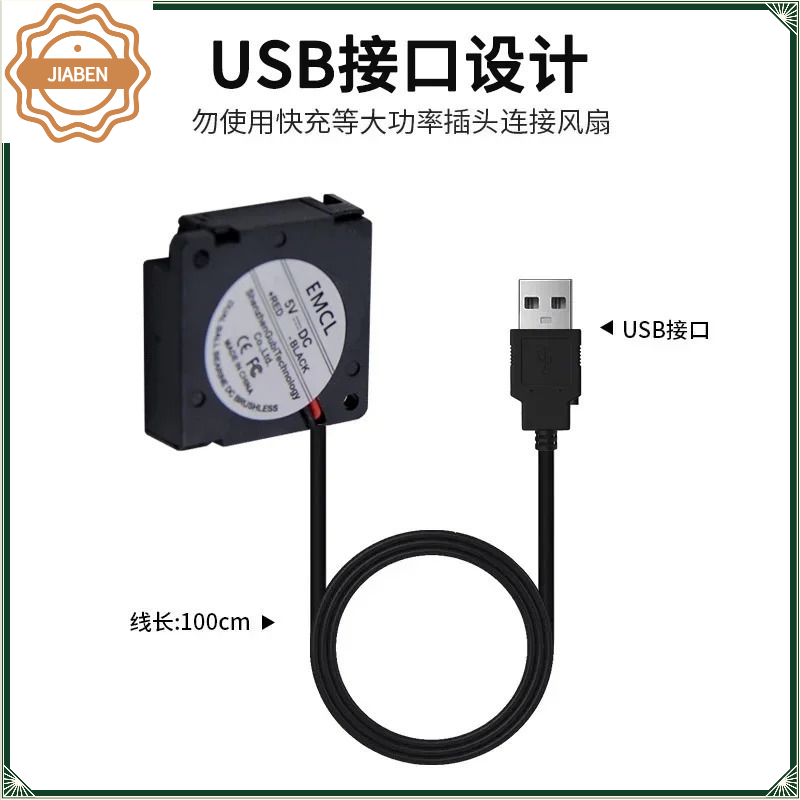 Cooling Blower Fan Repair Spar - Xiaomi Aquarium Fish Tank ulasan dan harga