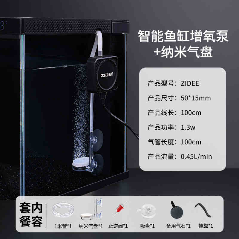 Suitable for xiaomi smart fish - Xiaomi Aquarium Fish Tank ulasan dan harga